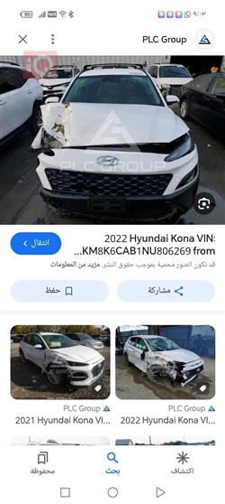 هيونداي كونا